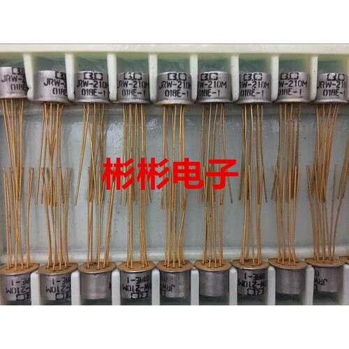 JRW-210M 018E-1 JRW-210M/012 JRW-210M/027小型密封电磁继电器