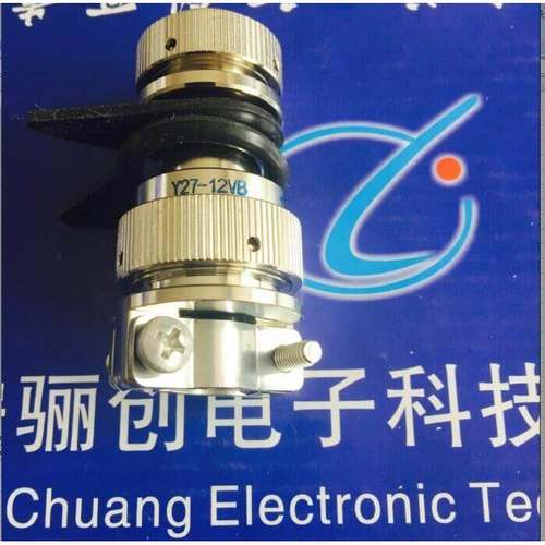 GJB品质Y27-12VD 连接器 圆形连接器插头配尾夹