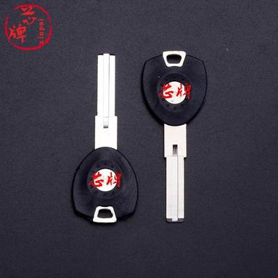 J340 胶好汉叶片钥匙胚 C级内洗钥匙钥匙坯 中槽双面铣槽锁匙胚