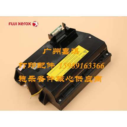 富士施乐340A DP340A 340A 4510 4500激光器 激光头