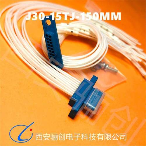 J30系列塑壳连接器J30-15TJ-300插头座15芯压接插孔针J30-15ZKN-J