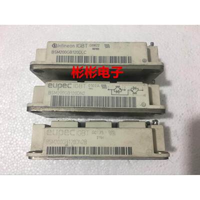 BSM200GB120DN2 B BSM200GB120DLC 原装拆机 变频器IGBT模块 200A
