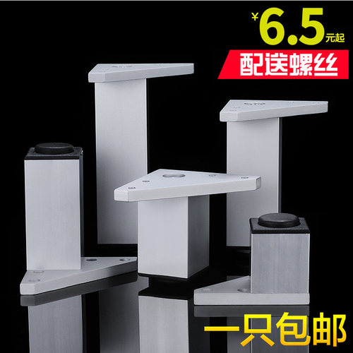 铝合金柜脚可调节家具脚支撑腿调整增高脚橱柜浴室沙发腿电视柜脚