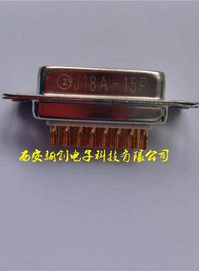 J18A-15S/J18A-15P/J18A-15S/J18E-074/J18A-075/J18B-076头座尾