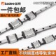 12C 440C不锈钢直线导轨MGN7C 15C 12H 15H国产滑块滑轨