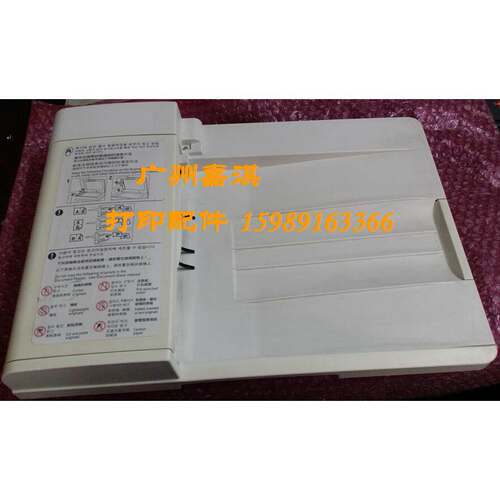 施乐C1190 C1190FS 1190原稿进纸器 送稿器 ADF 自动进稿器