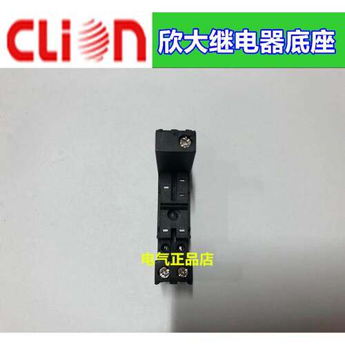 clion欣大继电器底座14F05-E适用于HHC69A-1Z JQX-14FC 1Z