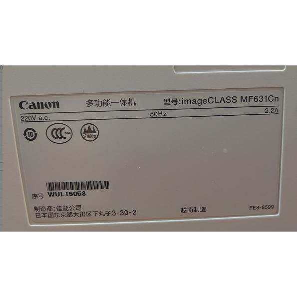 包邮Canon MF631cn硒鼓彩色激光机黑色黄红蓝4色可分开卖一体式鼓
