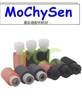 京瓷KM1800 2210 2200 2201 2010 1801 2010 2011 进纸盒搓纸轮
