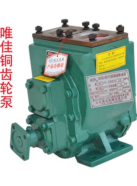 山东淄博唯佳76YCB-40FYTC圆弧齿轮油泵50F60F唯佳原厂正品