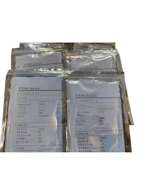 适用于 奔图 P3205DN P3225DN主板 接口板 基数板 维修 交换