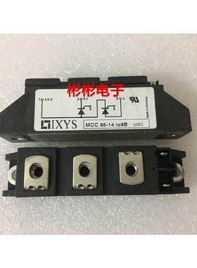MCC95-12IO8B MCC95-14IO8B 艾赛斯原装拆机可控硅模块 2只触发脚