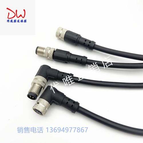 M8防水连接器航空插头3芯4芯公头母头弯直针孔传感器带线2米接件