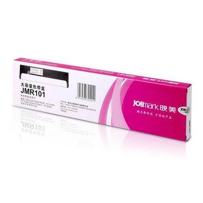 原装正品映美FP-530K+ FP-530K TP-590K 色带架 色带盒 含带芯