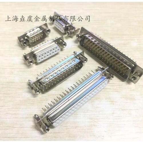白胶带鱼叉螺母 DP9/HDP15/DP15/DP25/DP37/DP50公母座 直脚焊板