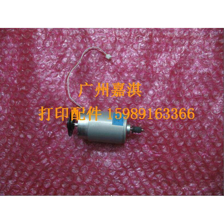 HP 1505 1522NF M1120主电机 马达