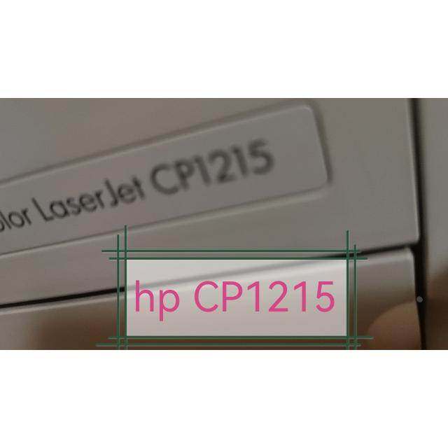 包邮适用教安装惠普hp CP1215硒鼓黑色红色黄色蓝色 540514542543,3C数码配件,USB多功能数码宝,淘宝优惠券,粉丝福利购,淘宝优惠卷