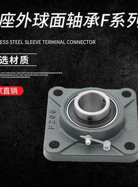 立式座外球面轴承UCP220 UCF220 UCFL218 UCFC218 UCFC220UCF232