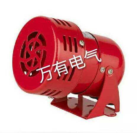 MS一190 马达峰鸣器 报 高品质 24V 购买请备注伏数