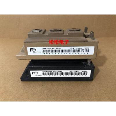 2MBI150U4B-120-50 2MBI150U4B-120 原装拆机IGBT模块 150A1200V