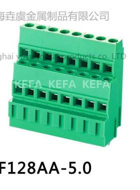 科发工厂直销 KF128AA-5.0/5.08 间距5.0/5.08MM 螺钉式接线端子