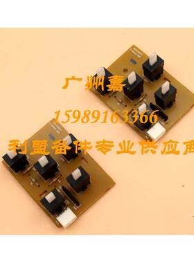 富士施乐C2255 C2250 C3360纸盒传感器 纸张尺寸传感器 纸型开关