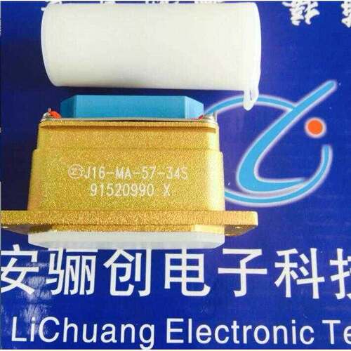 J16插头J16-MA-57-33P J16-MA-57-34S J16-MA-26-34P J16-MA-26
