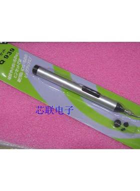 真空芯片吸笔 芯片IC吸笔 FFQ939吸笔 配有三个吸盘