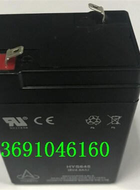 环宇HUANYU蓄电池HYS645 6V4.5AH电子称 玩具车 电动工具用蓄电池