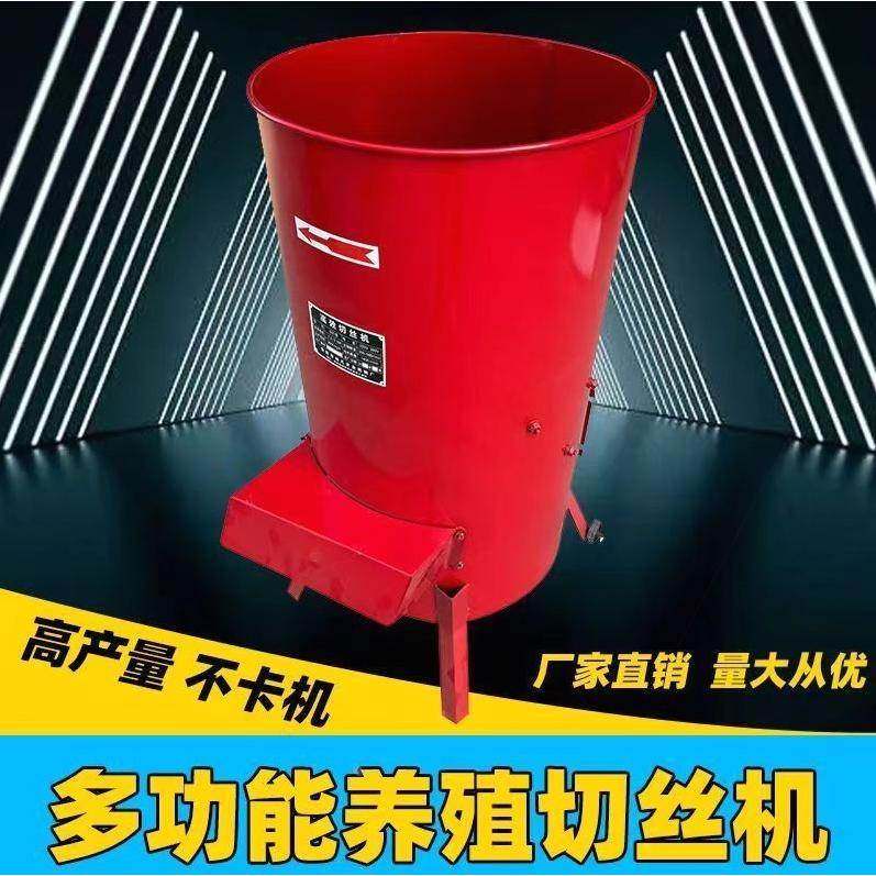 德国进口多功能切丝机擦丝机刨丝机家用电动蔬菜瓜果小型养殖饲料,搬运/仓储/物流设备,其他起重搬运设备,淘宝优惠券,粉丝福利购,淘宝优惠卷