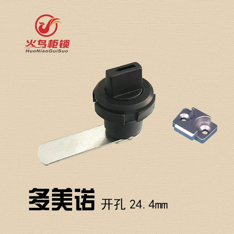 前门锁 后门锁 圆柱锁 基业箱柜锁 多米诺锁 塑料转舌锁