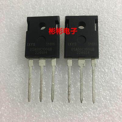 DSA50C100QB全新正品IXYS艾赛斯大功率肖特基二极管25A/100V TO3P