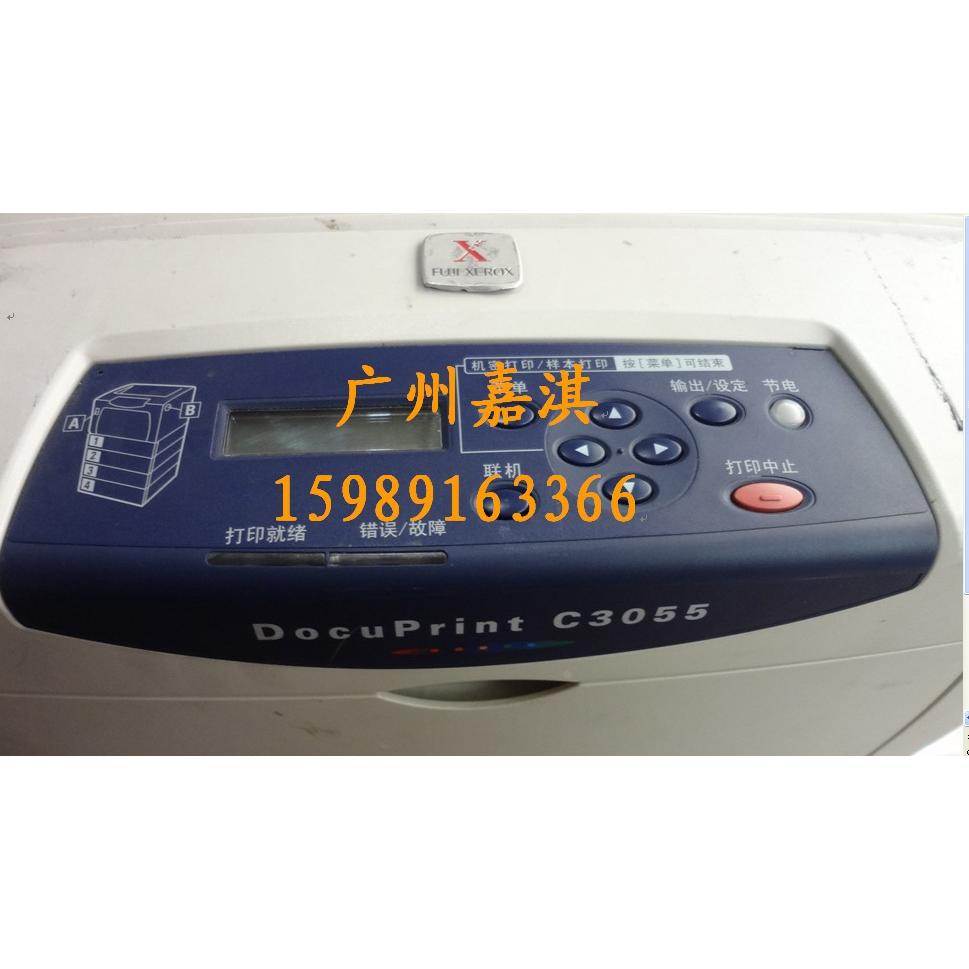 富士施乐C3055 C3050 C3055DX控制面板按键操作面板显示屏