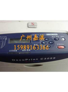 富士施乐C3055 C3050 C3055DX 控制面板 按键操作面板 显示屏