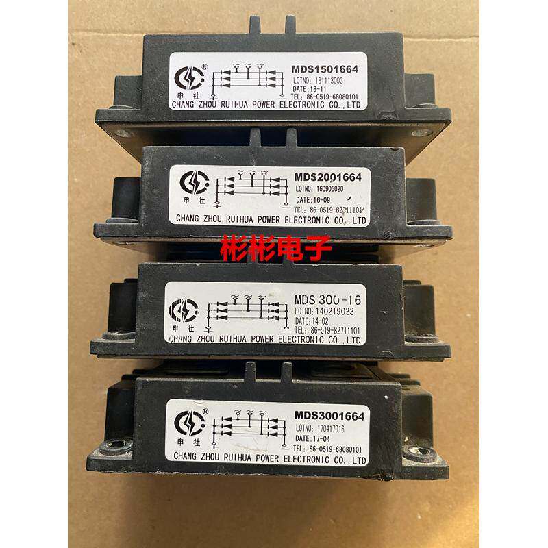 MDS150-16 MDS200-16 MDS250 MDS3001664 申社拆机三相整流桥模块