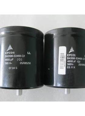 ABB变频器ACS800电解电容EPCOS 4600UF 385V B43586-S3468-Q1(Q3)