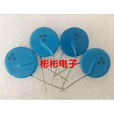 MY31 420V 470V 510V 560V 620V 680V 820V 1000V 5KA 压敏电阻器