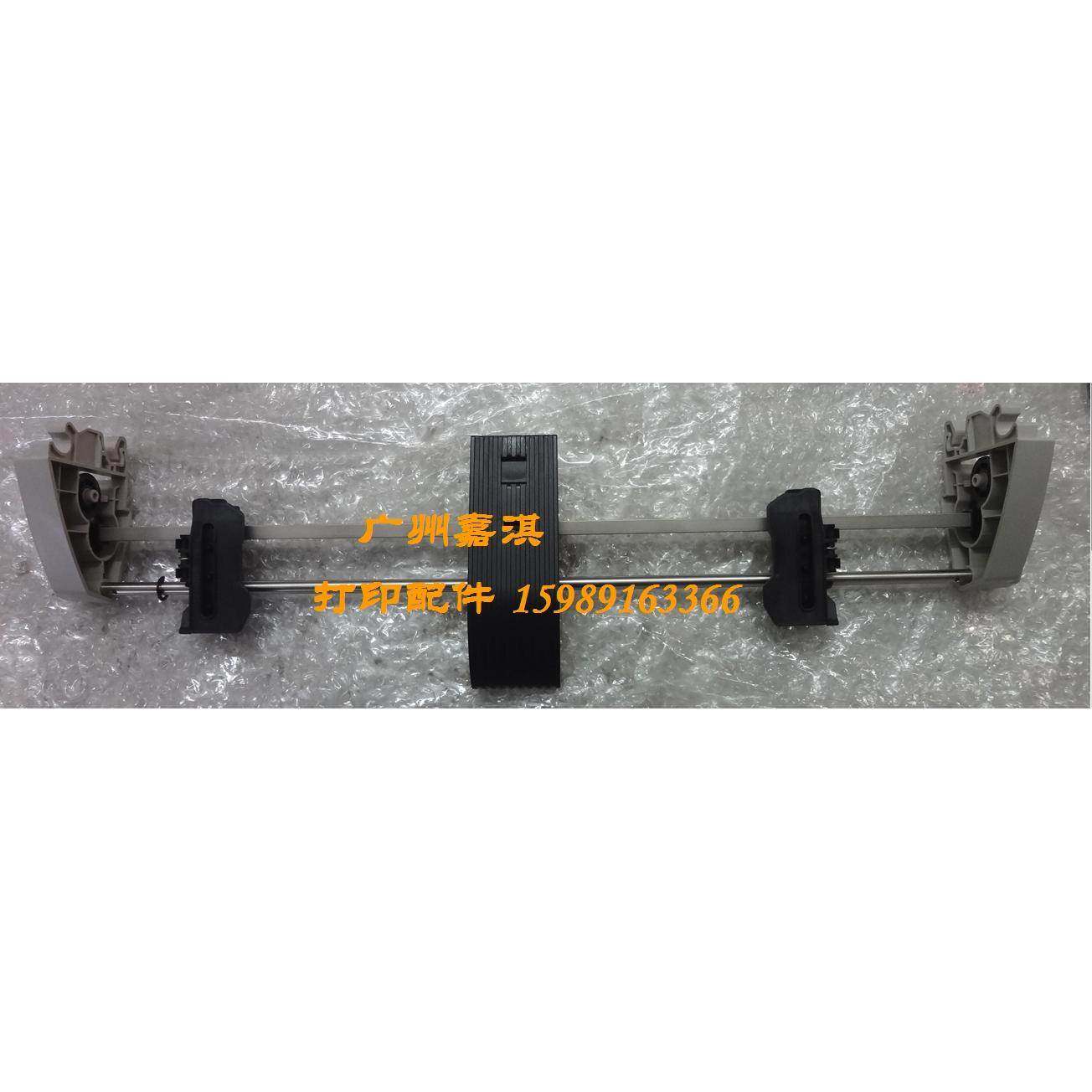 原装 四通 OKI5560SC打印机 连续进纸器/OKI5560打印机后进纸器