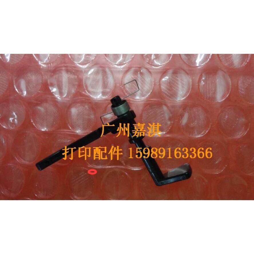 施乐2065 3055手送传感器杆 联想LJ6300 LJ6350手动进纸传感器臂