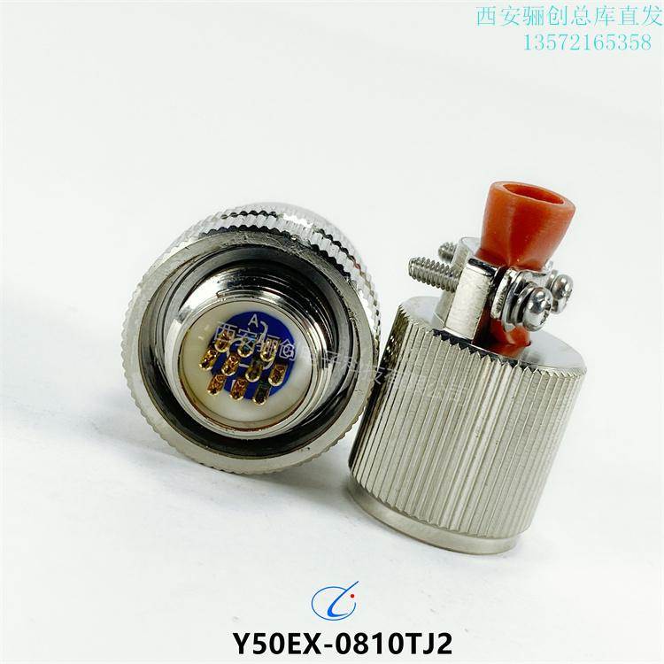 连接器Y50EX-0810ZK10 Y50EX-0810TJ2 10芯Y50EX-0810ZJ11 ZK11