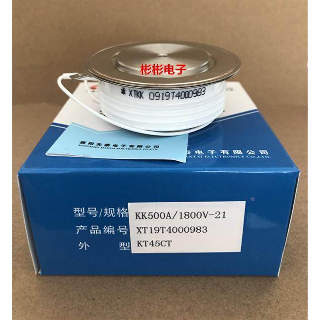 KK500A 1800V-1600V湖北先泰中频炉快速可控硅 晶闸管XTKK Y38KKE