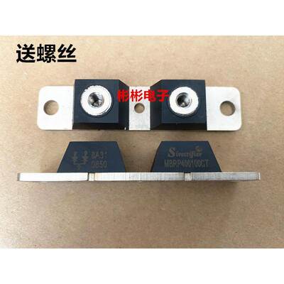 Sirectifier MBRP300100CT MBRP400100CT 优质 肖特基二极管模块
