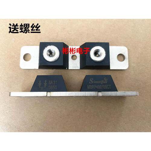 Sirectifier MBRP300100CT MBRP400100CT 优质 肖特基二极管模块