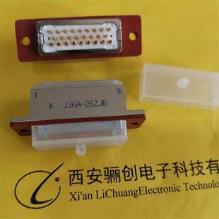 J36A-26ZJL/J36A-26ZJB插头插座J36A-26TK矩形连接器J36A系列26芯