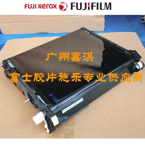 原装全新富士施乐CP405D CM405DF CM415AP转印组件 转印皮带组件