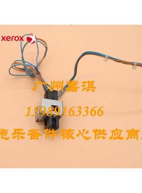 富士施乐C2255 C2250 C3360传感器 侧门 旁路开关 传感器 E门开关