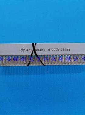 连接器CZJA60K印制板型CZJA60J2T插头插座矩形连接器现货