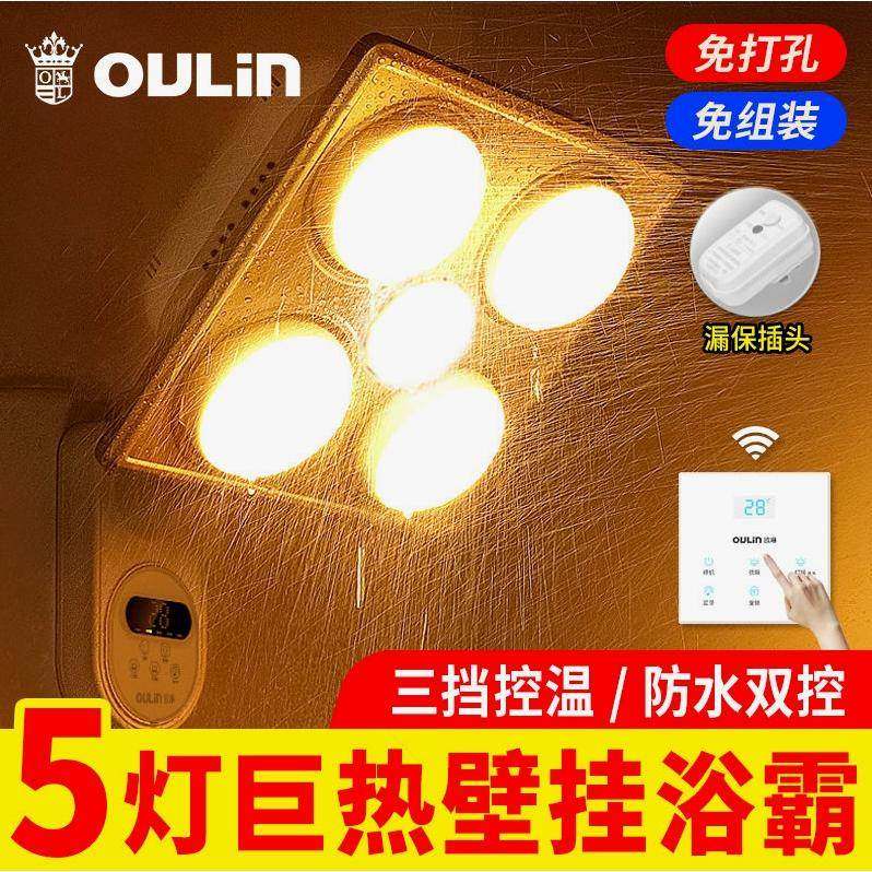 德国进口浴室浴霸壁挂式灯暖五灯挂壁式防水防爆老式灯泡取暖,搬运/仓储/物流设备,其他起重搬运设备,淘宝优惠券,粉丝福利购,淘宝优惠卷
