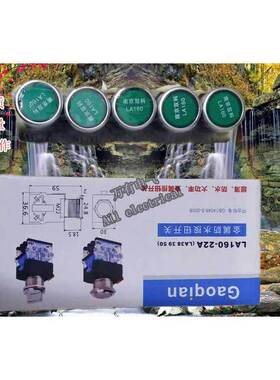 南京双科控制平按钮LA160-22A MM LA38-11BN 一开一闭 银点
