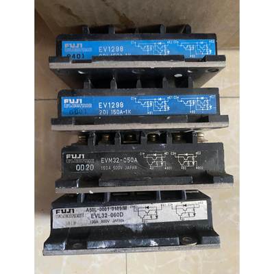 EVL31-050 EVL32-060D EVM32-050A EV1298 2DI150A-1K 拆机IGBT